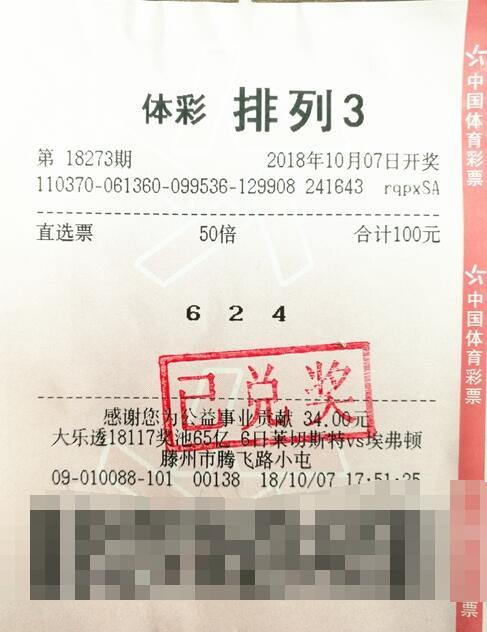 澳門彩民之家八百圖庫，最開獎最快的彩票資訊平臺，澳門彩民之家八百圖庫，快速開獎的彩票資訊首選平臺
