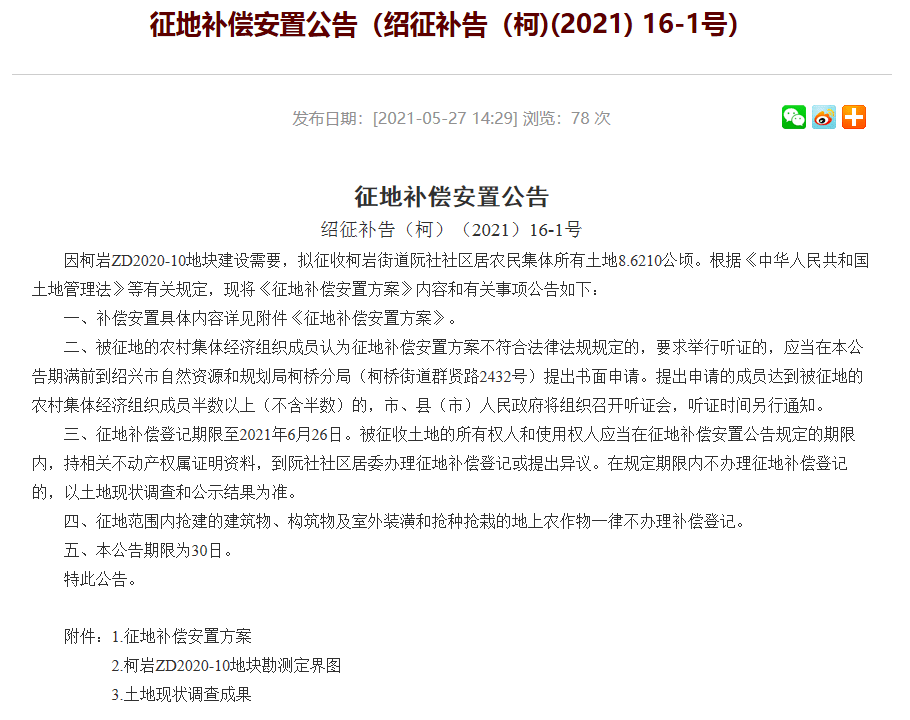 新澳門2025年正版免費(fèi)公開，探索未來的機(jī)遇與挑戰(zhàn)，澳門未來展望，機(jī)遇與挑戰(zhàn)并存（2025正版免費(fèi)公開）