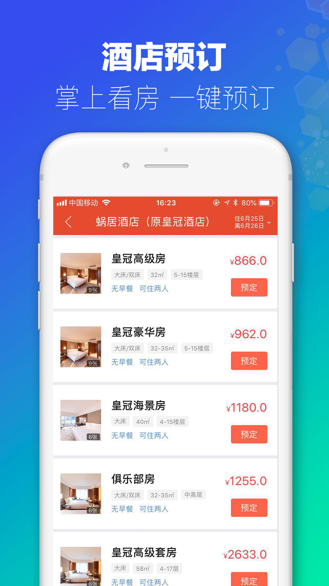 澳門今晚開什么軟件，深度解析與預(yù)測(cè)，澳門軟件深度解析與預(yù)測(cè)，今晚開什么？