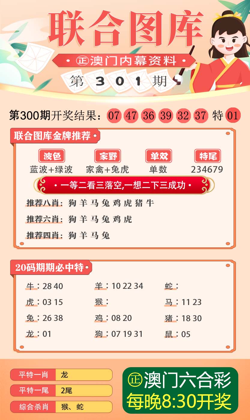 澳門正版精準(zhǔn)預(yù)測，探索未來彩票行業(yè)的機(jī)遇與挑戰(zhàn)，澳門正版預(yù)測揭秘彩票行業(yè)未來機(jī)遇與挑戰(zhàn)