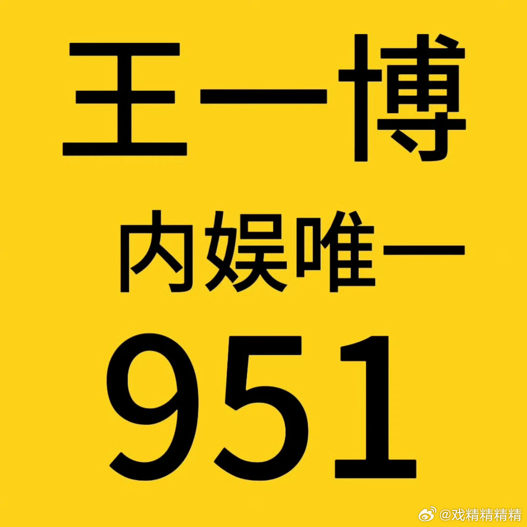 揭秘3935王中王一肖中特現(xiàn)象，深度解析背后的秘密，揭秘王中王一肖中特現(xiàn)象背后的秘密深度解析