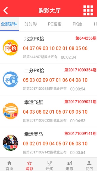 澳門六開彩開獎時間與頻率解析，探尋最快多久知曉開獎結(jié)果，澳門六開彩開獎時間與頻率解析，揭秘最快知曉開獎結(jié)果的途徑