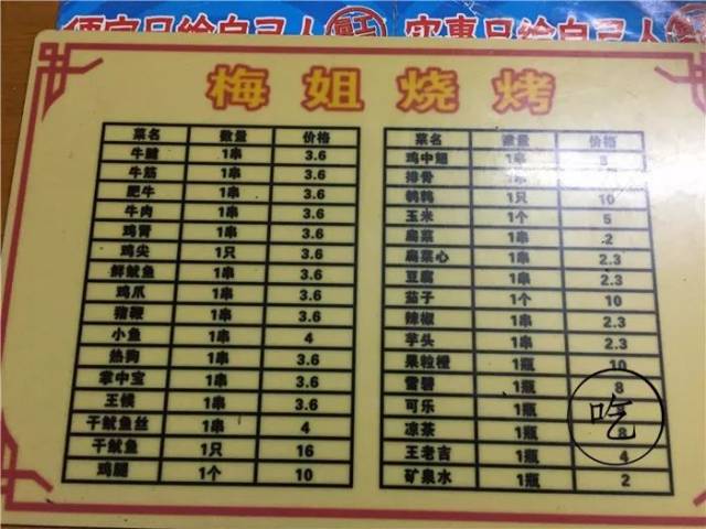 鐵算算盤4987網(wǎng)址，一站式解決方案，高效便捷的計算與管理工具，鐵算算盤4987網(wǎng)址，一站式高效便捷計算與管理解決方案
