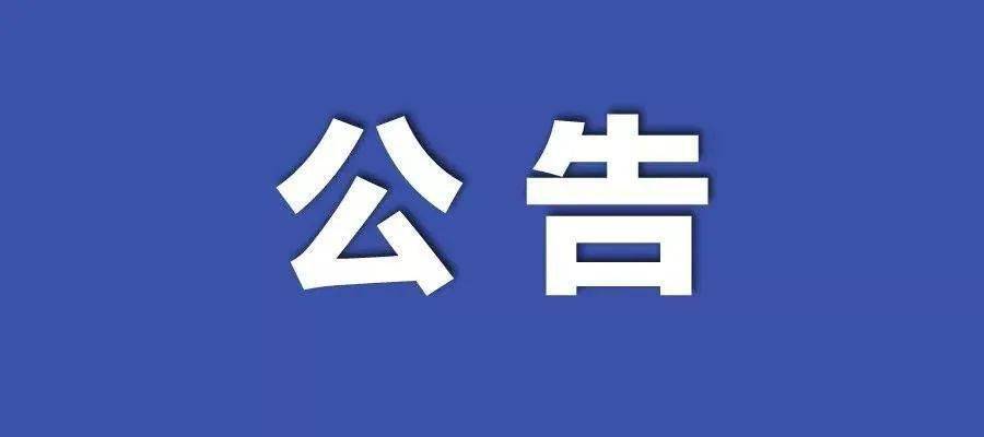 新澳彩資料免費(fèi)長期公開五十期——深度解析與獨(dú)家分享，獨(dú)家解析與分享，新澳彩資料免費(fèi)長期公開五十期揭秘