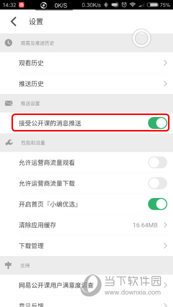 六澳門開獎號碼開獎結(jié)果，深度解析與探索，澳門開獎號碼深度解析與探索結(jié)果