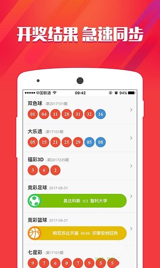 澳門最快現(xiàn)在開獎(jiǎng)結(jié)果，最新開獎(jiǎng)動(dòng)態(tài)與贏獎(jiǎng)秘籍，澳門最新開獎(jiǎng)結(jié)果、動(dòng)態(tài)更新與贏獎(jiǎng)策略