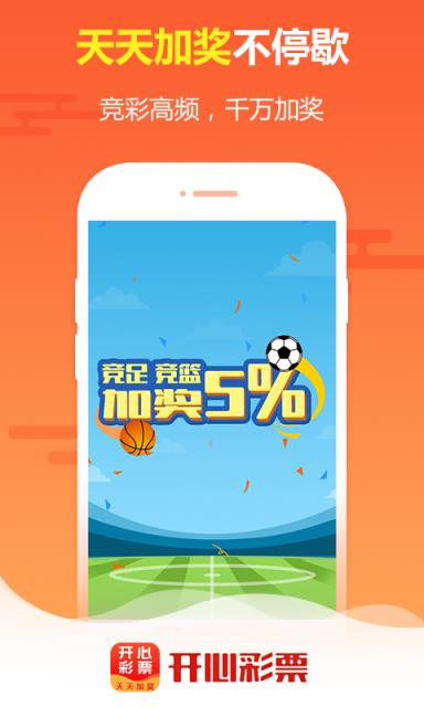 王中王免費四肖選一，揭秘背后的秘密與策略，揭秘王中王免費四肖選一背后的秘密與策略之道