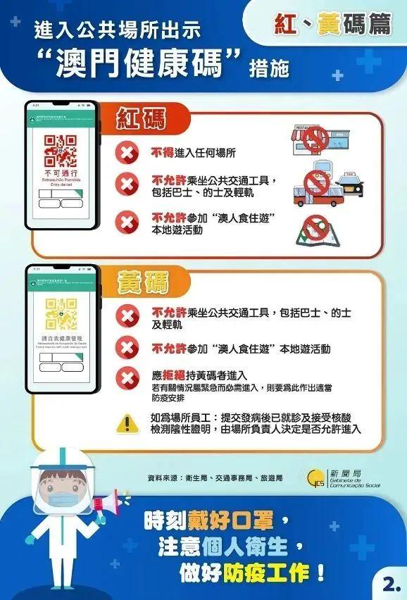 澳門49圖庫與彩票特碼，探索未來的神秘數(shù)字之旅（2025年10月特碼揭秘），澳門彩票特碼揭秘，未來神秘數(shù)字之旅（澳門49圖庫與彩票特碼探索）
