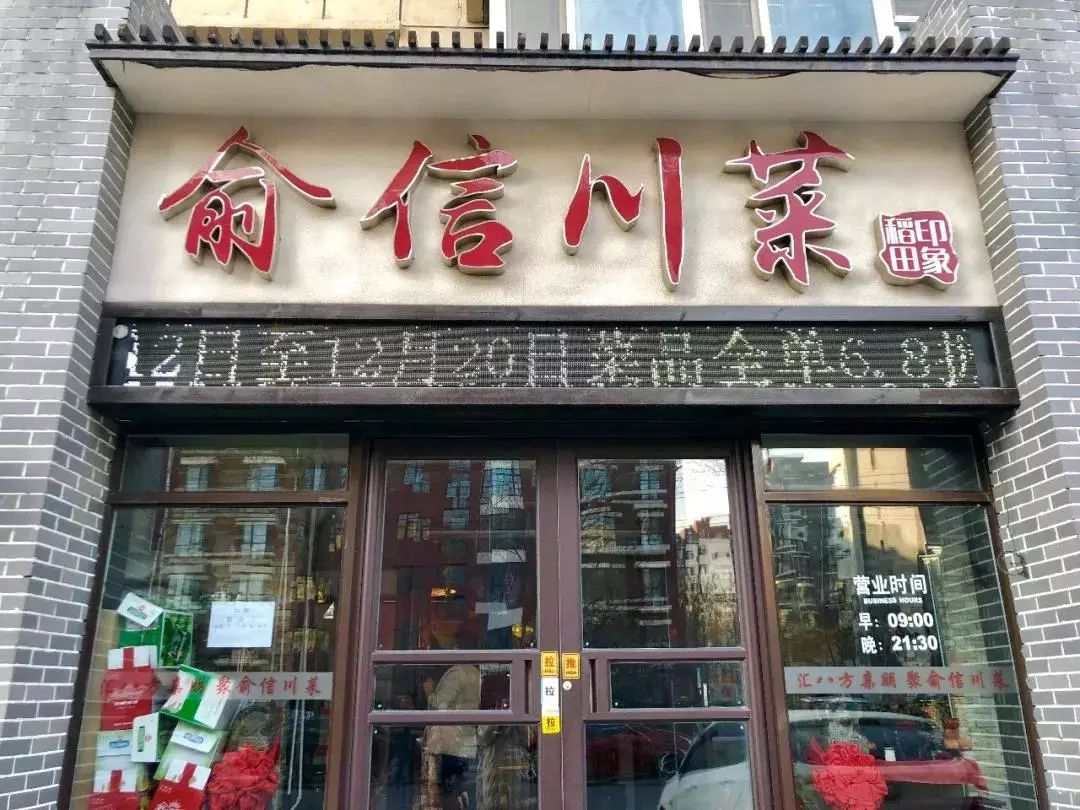 新奧門(mén)十碼中特，探索與解析，新奧門(mén)十碼中特深度解析與探索