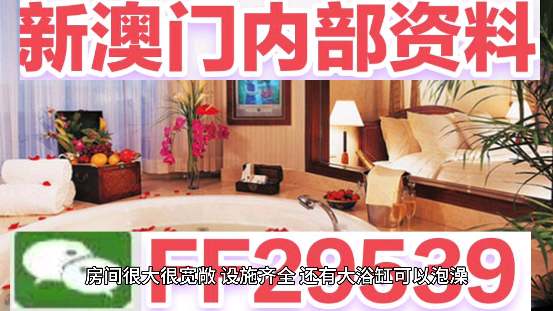 新澳門六開彩開獎(jiǎng)網(wǎng)站，探索彩票開獎(jiǎng)的奧秘與便捷體驗(yàn)，澳門六開彩開獎(jiǎng)網(wǎng)站，揭秘彩票奧秘與便捷購彩體驗(yàn)