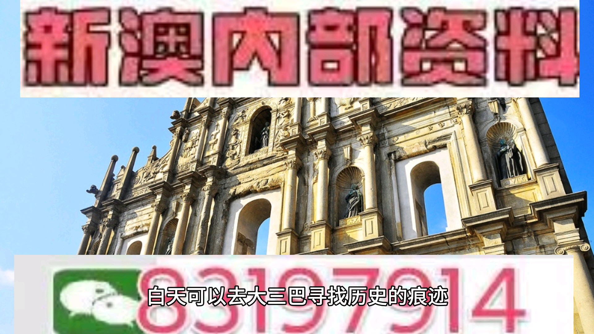 澳門今晚必開一肖一特北京，深度解析與預測，澳門今晚必開一肖一特深度解析與預測報告