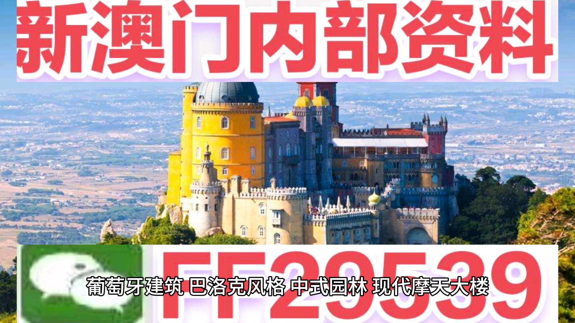 澳門六開獎結(jié)果今天開獎，探索彩票背后的秘密，澳門六開獎結(jié)果今日揭曉，揭開彩票背后的神秘面紗
