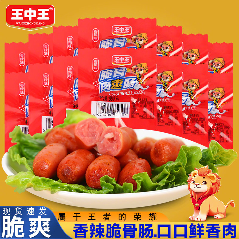 揭秘，660678王中王提供的免費護欄服務(wù)，揭秘，660678王中王免費護欄服務(wù)全解析