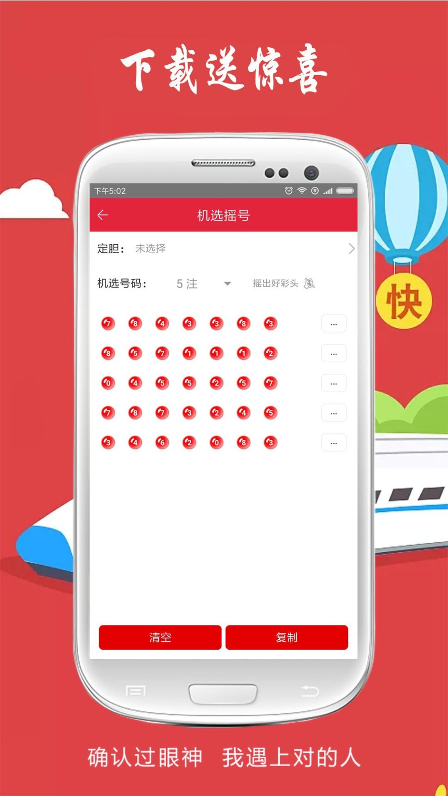 四肖八碼精準(zhǔn)資料期期誰(shuí)，揭秘彩票背后的秘密，揭秘彩票背后的秘密，四肖八碼精準(zhǔn)資料期期誰(shuí)？