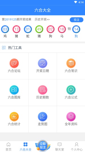 澳門六開彩開獎(jiǎng)歷史記錄軟件特色解析，澳門六開彩開獎(jiǎng)歷史記錄軟件深度解析