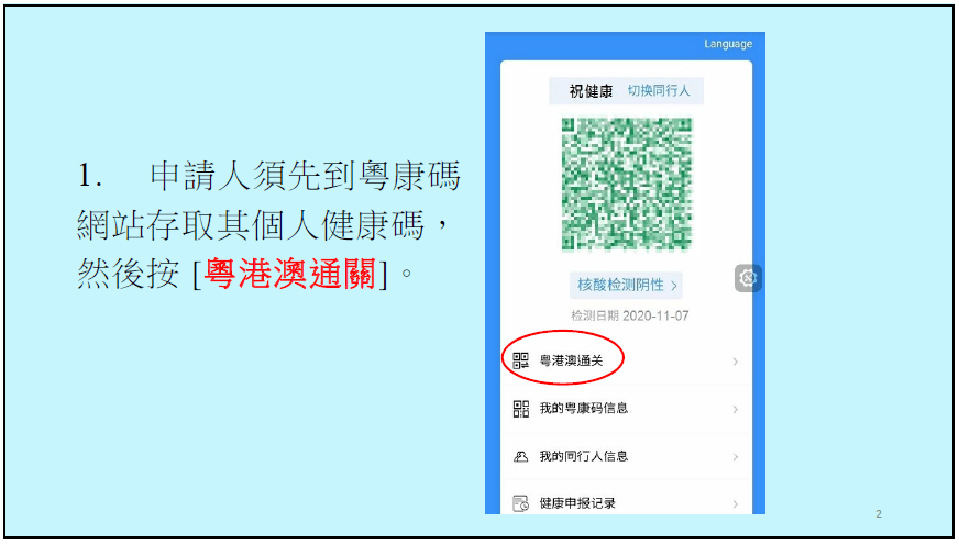 澳門碼最快開獎直播香港，探索最新動態(tài)與實時體驗，澳門香港最新開獎直播，實時體驗與最新動態(tài)探索