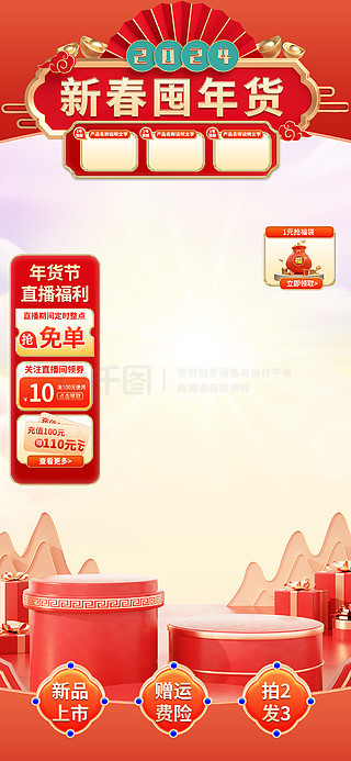 2025新奧正版資料免費提供的全面指南，2025新奧正版資料全面指南，免費獲取攻略