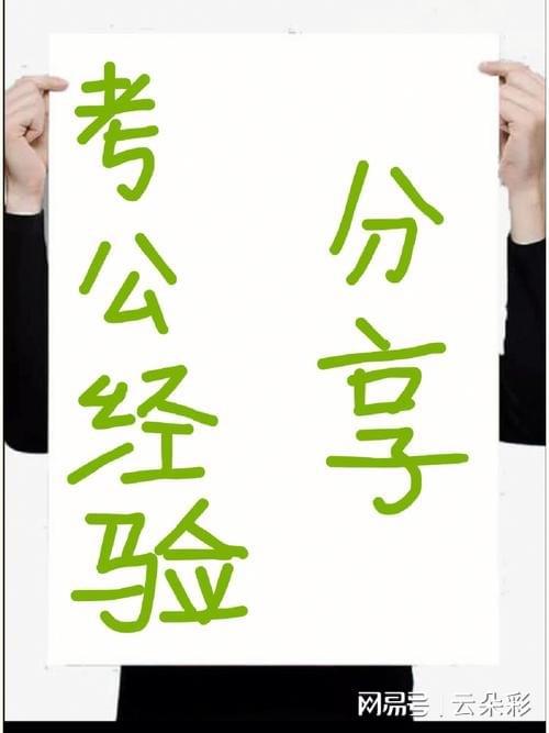 2025年正版資料免費大全視頻，未來的學習資源共享新紀元，未來學習資源共享新紀元，2025年正版資料免費大全視頻