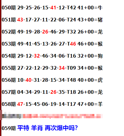 一肖公式怎么計(jì)算公式，深度解析與實(shí)用指南，一肖公式深度解析與實(shí)用指南，計(jì)算公式揭秘