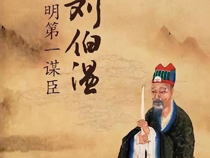 劉伯溫幽默一肖，傳奇人物中的別樣風(fēng)采，劉伯溫的幽默風(fēng)采，傳奇人物中的獨(dú)特魅力