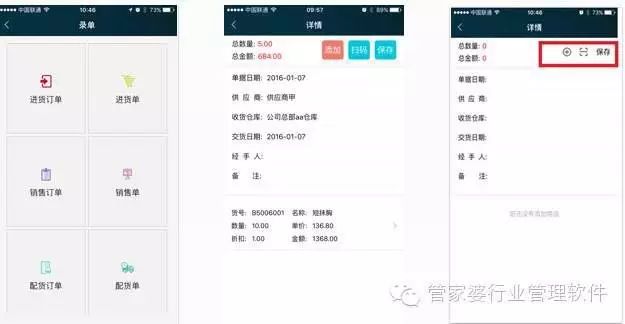 管家婆心水資料大全，全方位解讀管家職業(yè)的魅力與重要性，全方位解讀管家婆心水資料，揭示管家職業(yè)的魅力與重要性