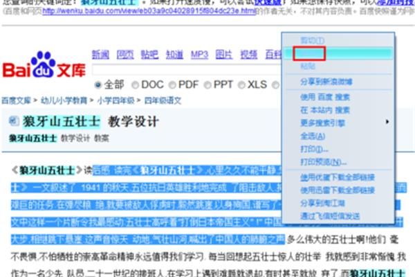 澳門開獎最快網(wǎng)址是什么，全面解析與指南，澳門開獎最快網(wǎng)址解析與指南