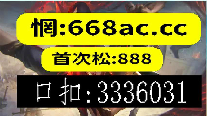今晚上必開一肖，揭秘生肖運(yùn)勢與預(yù)測的秘密，揭秘生肖運(yùn)勢預(yù)測，今晚必開一肖的秘密