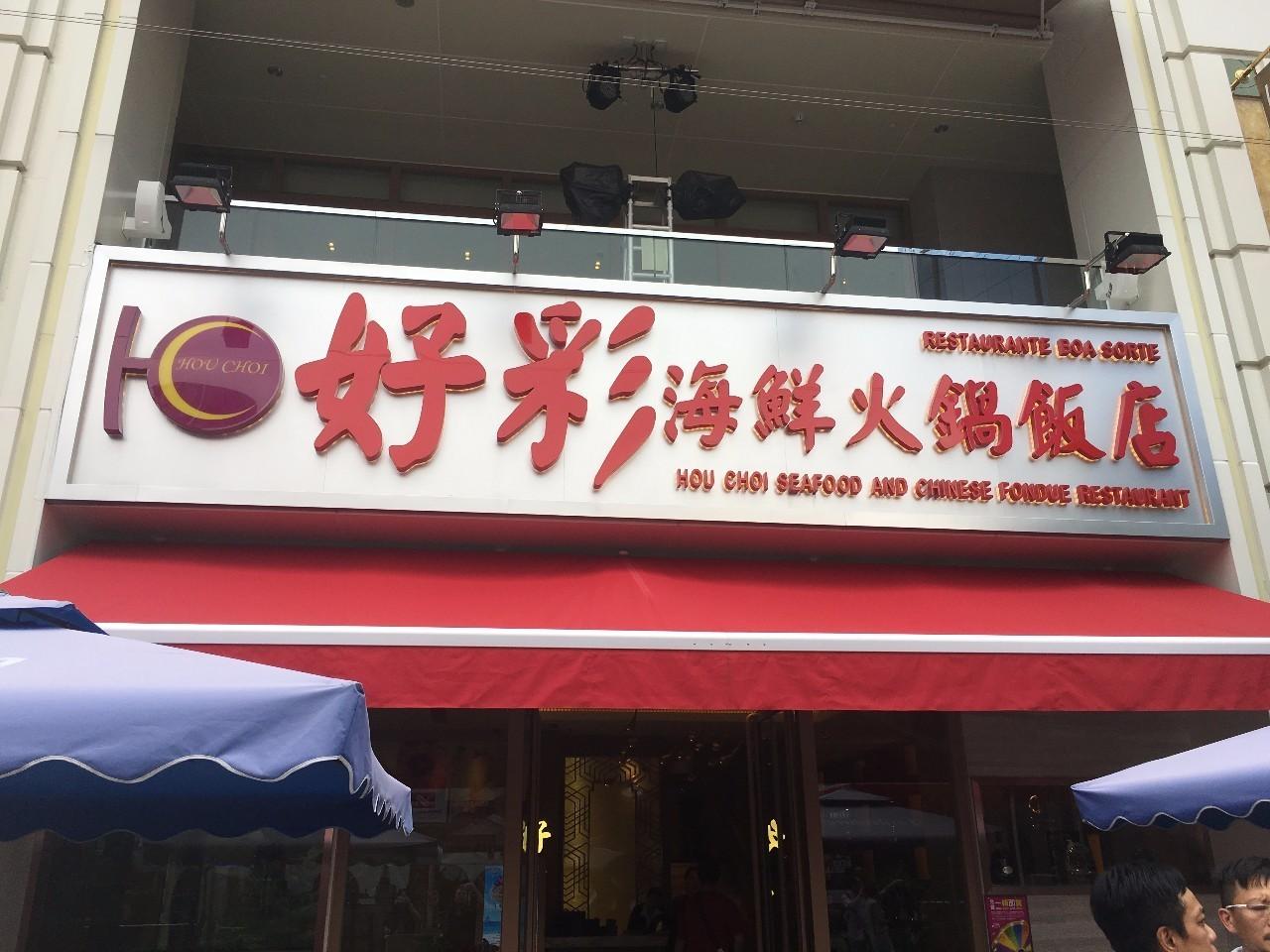 2025澳門天天開好彩大全，探索彩票世界的奧秘與希望，探索彩票奧秘，澳門天天開好彩，2025彩票展望