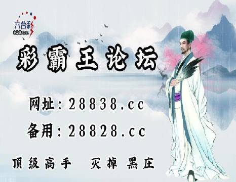 澳門(mén)劉伯溫平特一肖肖，揭秘傳奇人物與預(yù)測(cè)之謎，揭秘傳奇人物劉伯溫的預(yù)測(cè)之謎，澳門(mén)平特一肖肖解密