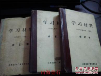 揭秘劉伯溫全年料四肖一碼的秘密，劉伯溫全年料四肖一碼揭秘，神秘預測背后的秘密