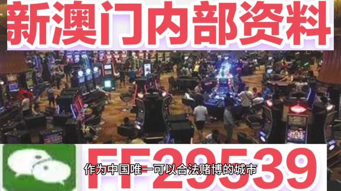 澳門今晚上開獎(jiǎng)，探索彩票背后的秘密與策略，澳門彩票開獎(jiǎng)背后的秘密與策略探索