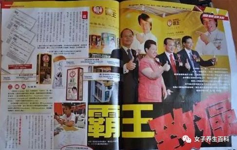 香港王中王平特一肖圖，深度解讀與探索，香港王中王平特一肖圖深度解析與探索