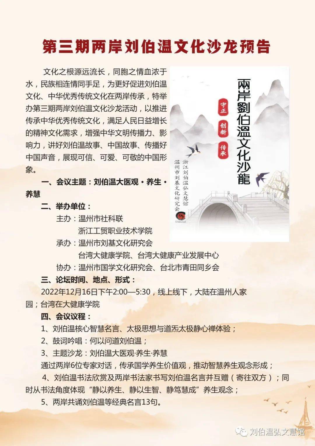 揭秘劉伯溫期期準(zhǔn)選一肖開獎(jiǎng)的神秘面紗，劉伯溫期期準(zhǔn)選一肖開獎(jiǎng)?wù)嫦嘟颐?，神秘面紗下的秘? class=
