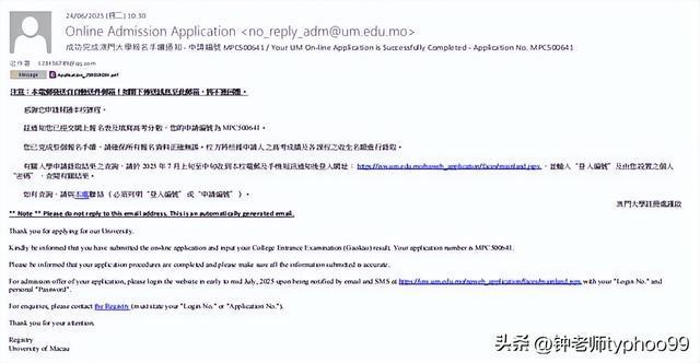 澳門2025資料免費(fèi)資料大全——探索澳門未來發(fā)展之路，澳門未來發(fā)展展望，2025資料免費(fèi)大全