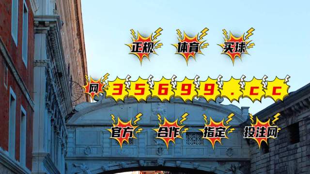 王中王平特一肖圖與ugcc，深度解析與SEO優(yōu)化策略，王中王平特一肖圖與ugcc深度解析及SEO優(yōu)化策略探討
