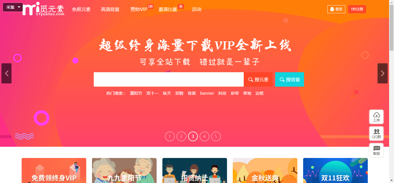 澳門狀元紅網(wǎng)站免費(fèi)資料，探索與深度解析，澳門狀元紅網(wǎng)站免費(fèi)資料深度探索與解析