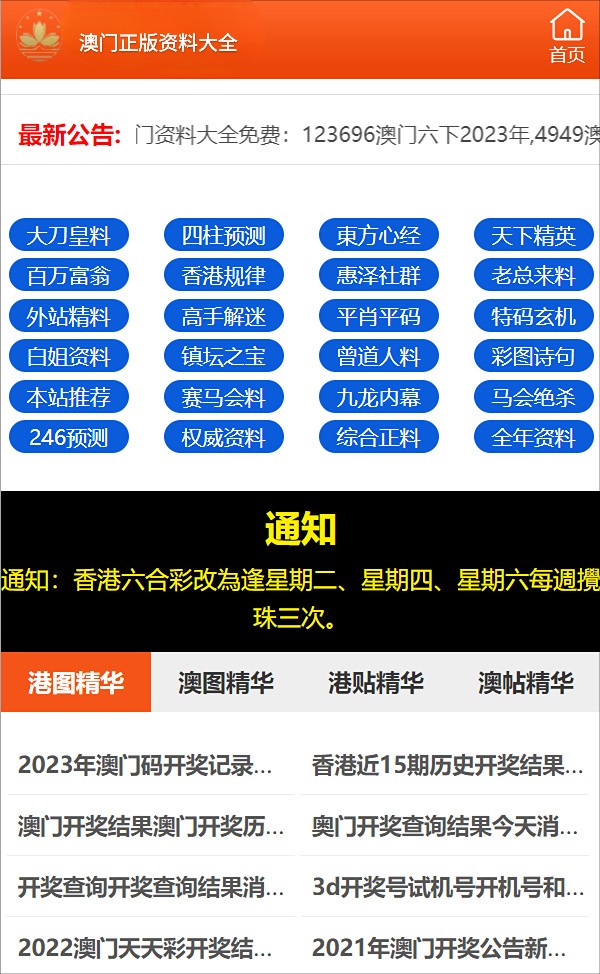 新澳門一碼精準(zhǔn)2025，探索澳門的未來(lái)與機(jī)遇，澳門未來(lái)展望，機(jī)遇與挑戰(zhàn)并存的新篇章 2025一碼精準(zhǔn)解析