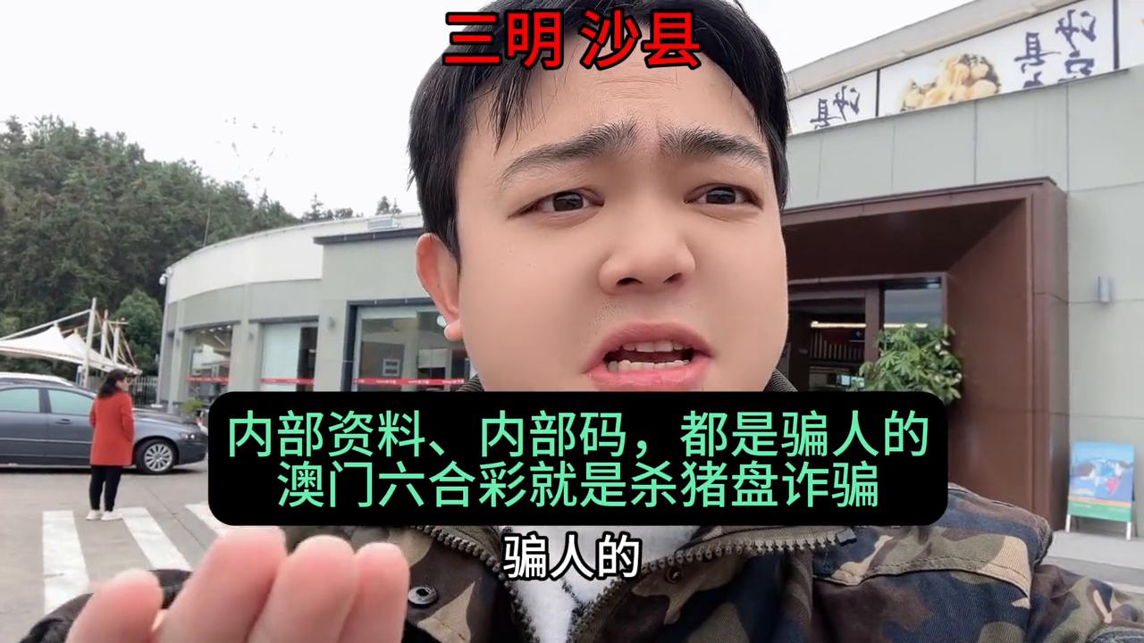 澳門六開彩天天免費(fèi)開獎(jiǎng)，揭秘彩票背后的秘密，揭秘澳門六開彩天天免費(fèi)開獎(jiǎng)彩票背后的秘密