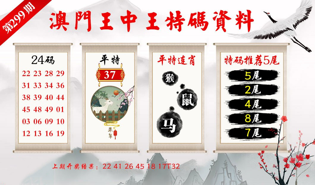 香港最準一肖王中王——揭秘生肖預測的魅力與真相，揭秘香港最準一肖王中王，生肖預測的魅力與真相探索