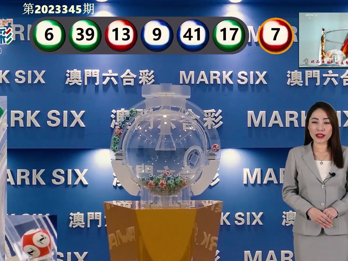 新澳門開獎結(jié)果及今日開獎記錄表全解析，澳門今日開獎結(jié)果及記錄表全解析