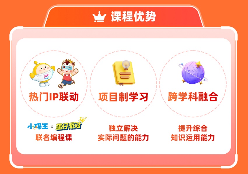 小碼王在線編程一年費(fèi)用詳解，小碼王在線編程一年費(fèi)用全解析