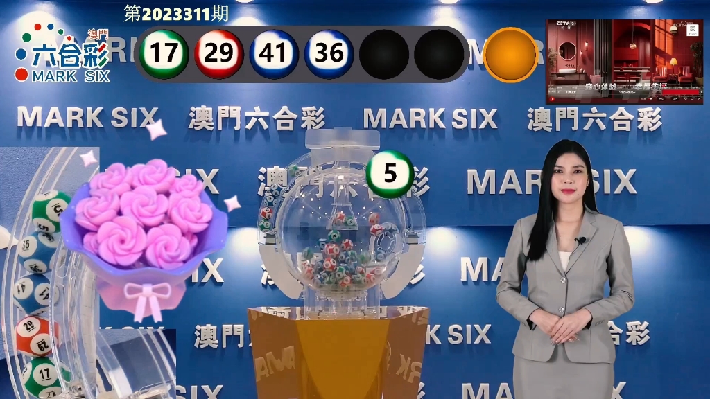 澳門最快開獎資料280，全面解析與最新資訊，澳門最新開獎資料解析與資訊速遞