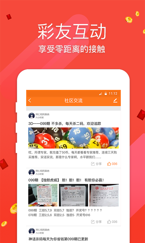 最快開獎(jiǎng)網(wǎng)澳門，探索博彩世界的速度與激情，最快開獎(jiǎng)網(wǎng)澳門，博彩世界的速度與激情之旅
