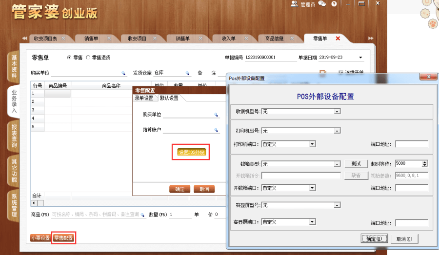 揭秘管家婆一碼一肖，如何把握中獎機會，實現100%中獎夢想，揭秘管家婆一碼一肖，中獎秘訣與實現夢想100%中獎的機會解析