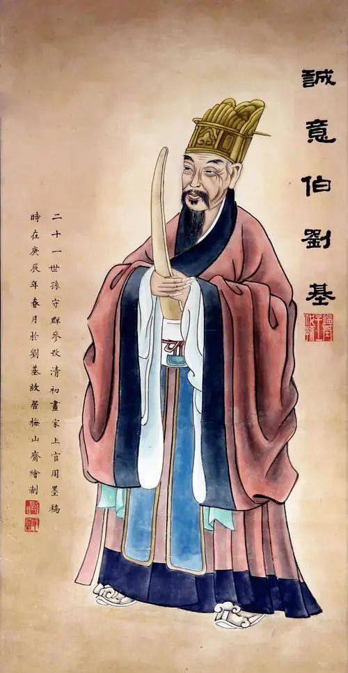 揭秘劉伯溫圖像四必中一肖的神秘面紗，劉伯溫圖像四必中一肖的神秘面紗揭秘