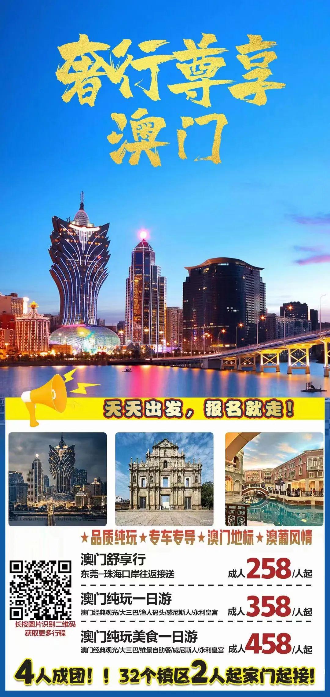 2025新澳門今晚開(kāi)獎(jiǎng)號(hào)碼和香港