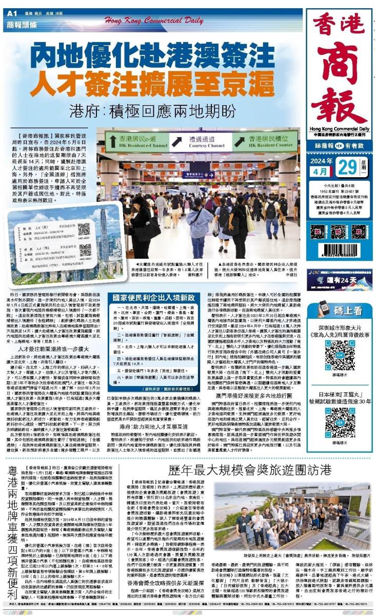 香港二四六開(kāi)獎(jiǎng)資料大全微廠一，探索與解析，香港二四六開(kāi)獎(jiǎng)資料大全探索與深度解析