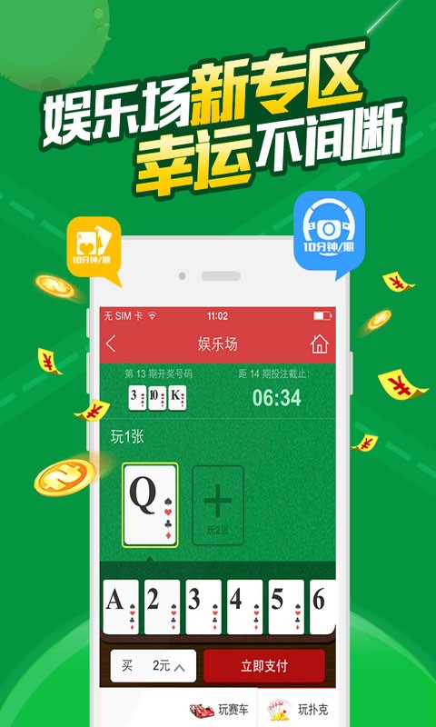 澳門六開彩免費資料網(wǎng)站——探索彩票信息的寶藏之地，澳門六開彩免費資料網(wǎng)站，彩票信息寶藏探秘