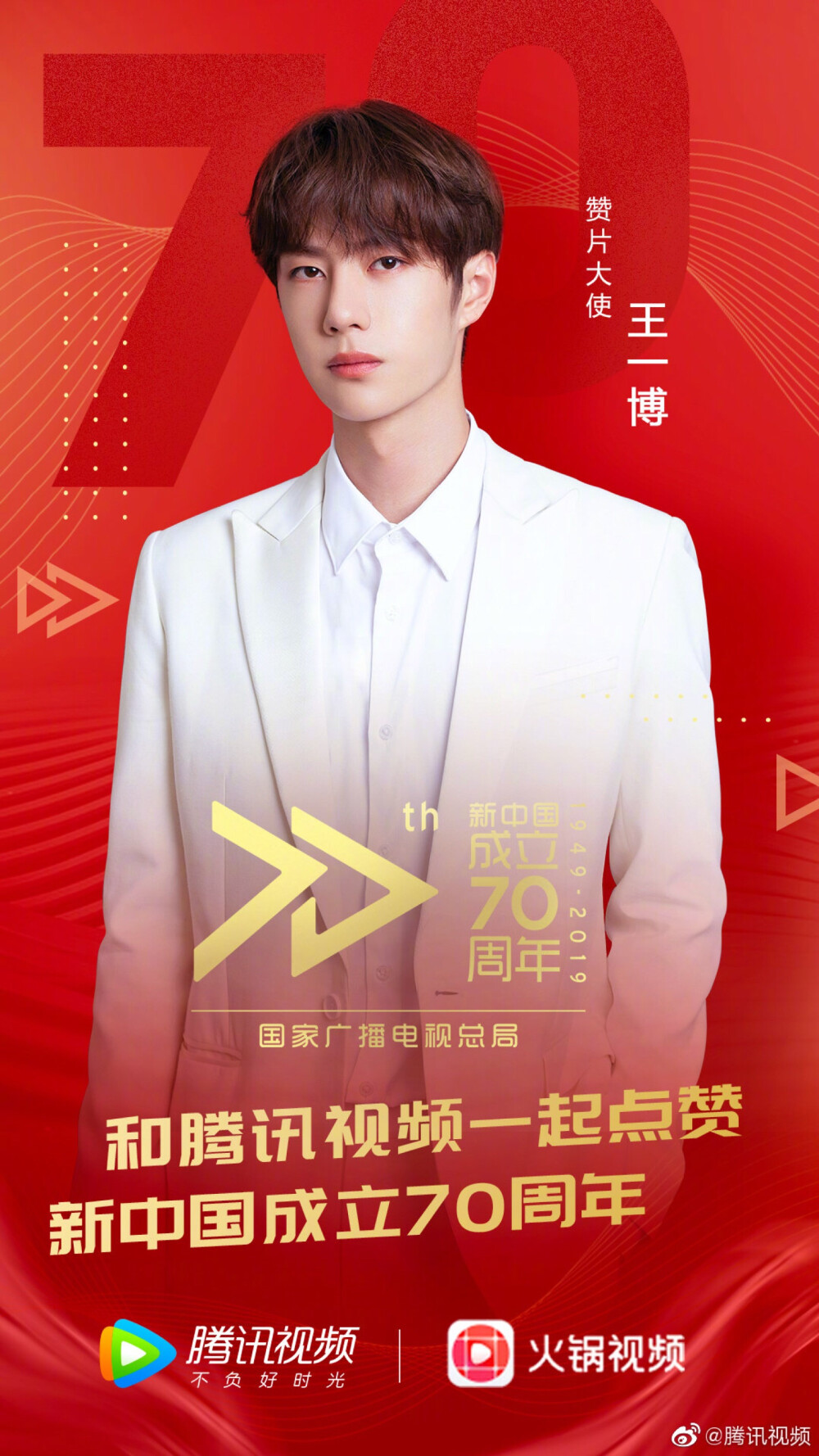 王中王一肖中特，探尋背后的故事與預(yù)測2020年展望，王中王一肖中特，揭秘背后的故事與2020年展望