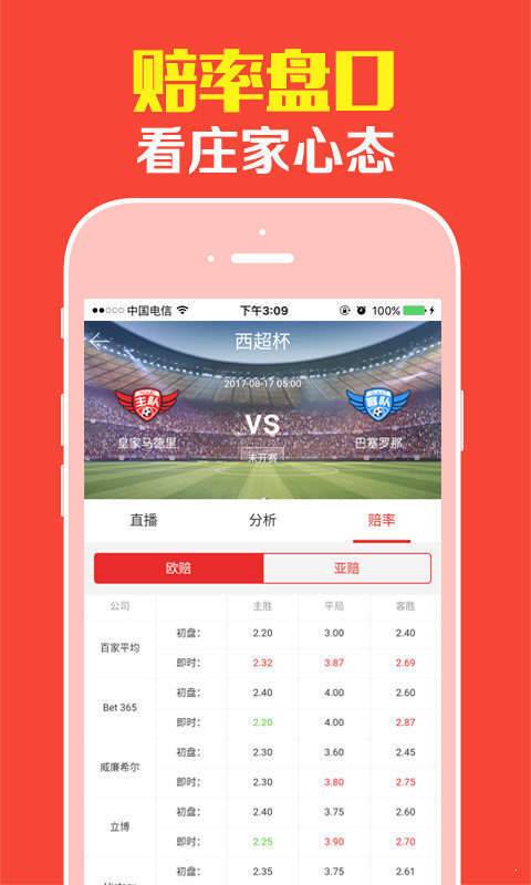 全新版跑狗管家婆，探索7777788888跑狗圖的奧秘，探索全新版跑狗管家婆的奧秘，揭秘777778跑狗圖
